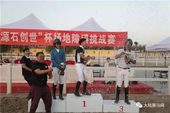 3【5月7日马闻播报】东三省马术巡回赛首站成功举办,荷兰骑手荣登世界第一宝座.jpg