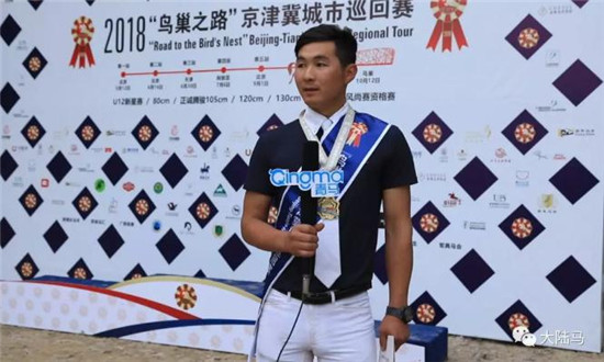 袁茂栋领先第二名110分!2018“鸟巢之路”京津冀城市巡回赛第一站积分排名公布5.jpg