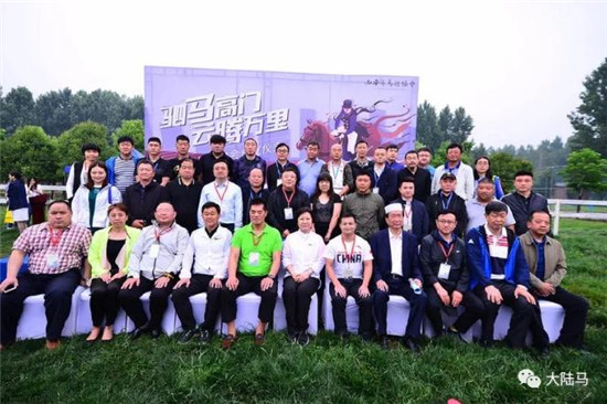 5月24日马闻播报:西安马协成立!幼儿园在CKUR国际马会开运动会2.jpg