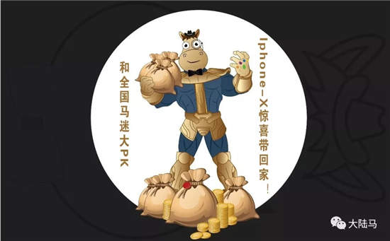 竞猜赢大奖游戏倒计时！参与周末山西	、内蒙古13场赛马比赛互动