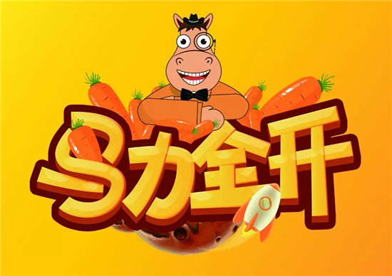 巴西小组被淘汰
！是的
，这两匹Pony马“预测官”就是这么选的！