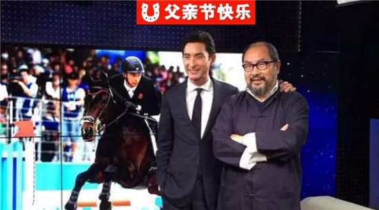 父亲华山：我是这么教育出伊顿公学毕业生、奥运会马术第八名华天的