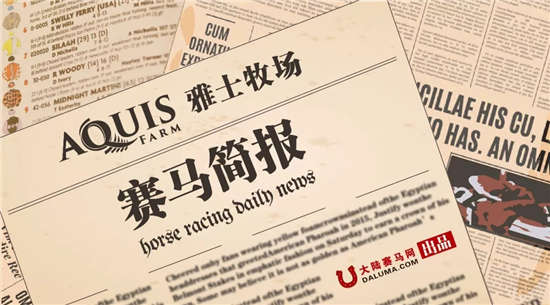 赛马简报丨新疆昌吉州木垒县赛马大会开幕�	，潘顿当选香港年度最佳骑师