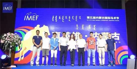 马闻早报丨入选国家体育旅游精品赛事，第五届内蒙古国际马术节亮点多多