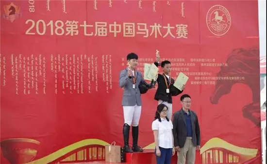 王桢和陈雨辰分别加冕全国马术场地障碍青少年锦标赛青年组和少年组桂冠