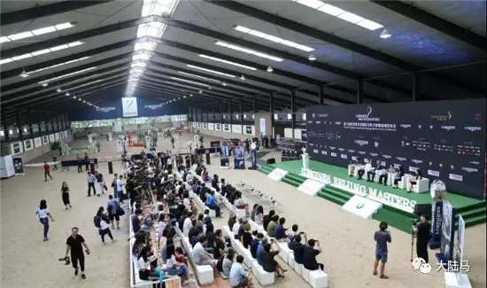第八届北京国际马术大师赛新闻发布会盛大揭幕