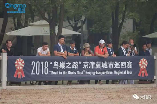 “鸟巢之路”收官战首日完美打响：18支代表队逾百对人马组合同场竞技