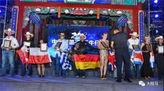 中马国际西部马术促进会18家国际分会成立