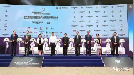 2016大师赛�：骑手组队决战紫禁之巅 马术嘉年华让人流连忘返