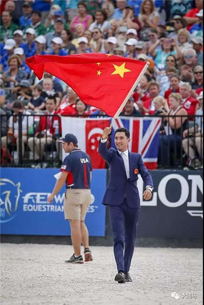 华天作为中国代表团旗手出席2018世界马术运动会开幕式