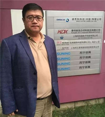 莱德马业集团与苏宁体育集团商谈战略合作事宜