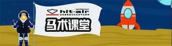 马术课堂  你知道马儿怎么取名字么�？