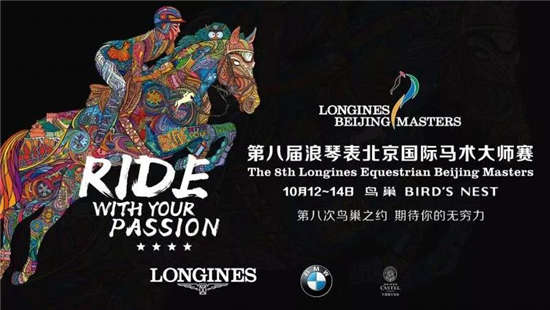 2019�，只有8个小孩可以成为鸟巢的主角！