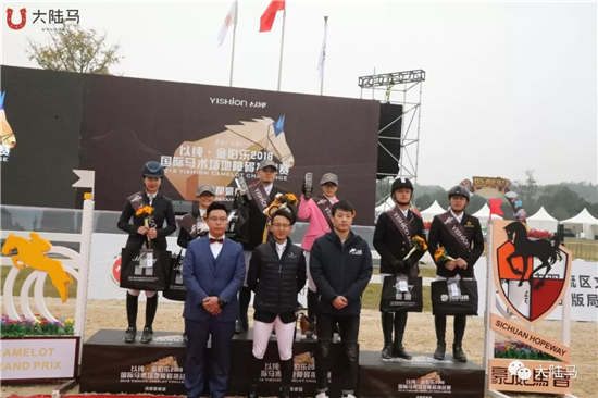 第二日90cm争时赛图文实录	：以纯金伯乐2018国际马术场地障碍赛挑战赛（成都豪威站）