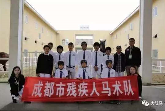 全国唯一的残疾人马术队亮相第八届中国马术节