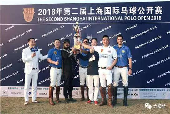 2018年第二届上海国际马球公开赛暨上海马术公园开幕圆满举行