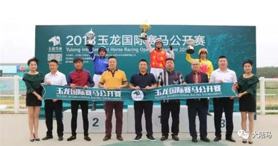 王吉山赛驹“迈巴赫”玉龙赛场夺冠,“亿通越影”与“冲击波”分列二三位-大陆赛马网3.jpg