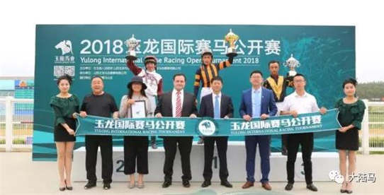 华宇马业赛驹“金钥匙”玉龙赛场强势夺冠,“雁春鸿雁”获第二-大陆赛马网3.jpg