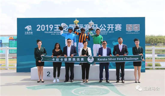 高潮迭起!中国马主联盟2019首个主题赛马日精彩落幕:华宇三连击,增设2400米国际打吡途程-13大陆赛马网.jpg
