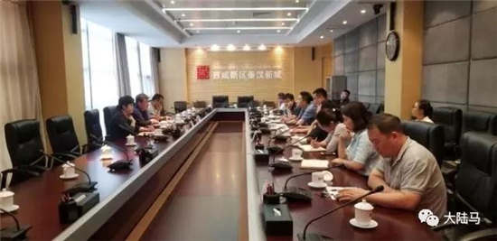 秦汉新城召开十四运马术运动中心项目推进会