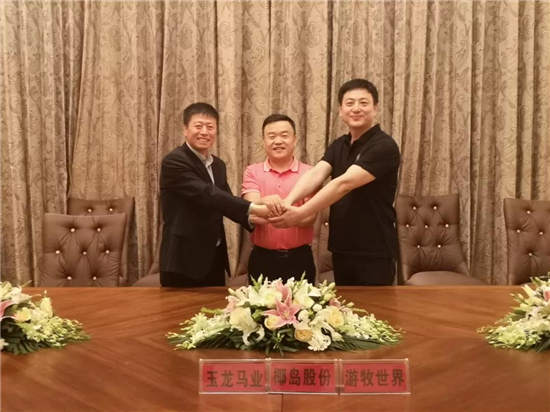 第4家海南上市公司进入马产业:这次携手的是山西玉龙马业-1大陆赛马网.jpg