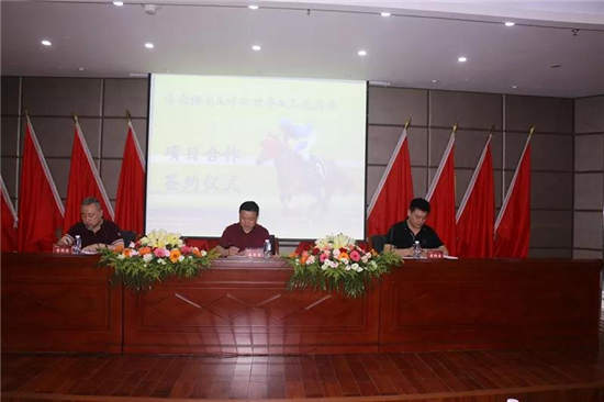 第4家海南上市公司进入马产业:这次携手的是山西玉龙马业-2大陆赛马网.jpg