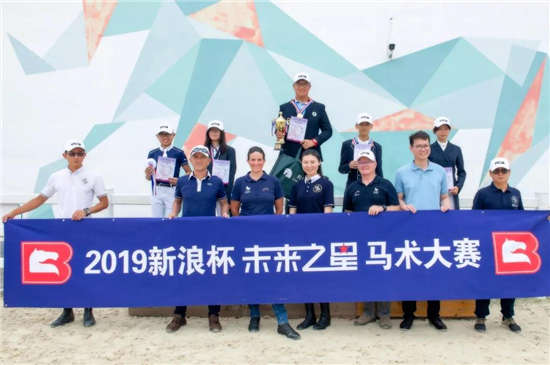 2019新浪杯未来之星马术大赛北京站:苏铭钰夺盛装舞步初一级科目冠军-大陆赛马网.jpg
