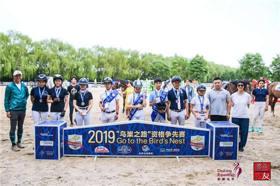 2019“鸟巢之路”北京赛区第三站首日完赛-1大陆赛马网.jpg
