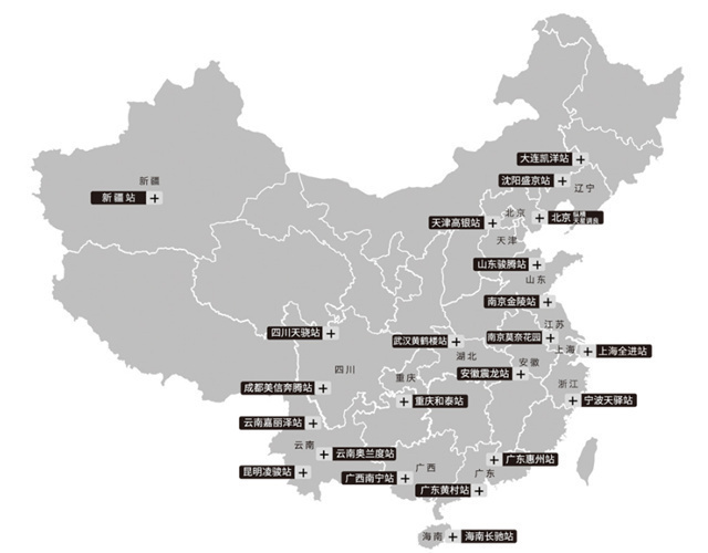 北京慕马堂人去马空!日发牧马堂全面退出中国马业 (2).jpg