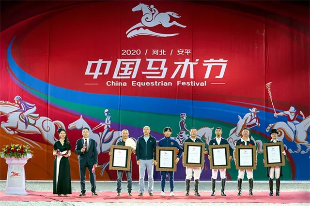 2021年中国马术节继续在安平举办:今年6项赛事精彩瞬间全回顾(1).webp.jpg