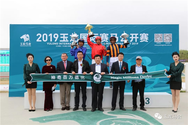 中国女马主澳洲扬威!冯常慧赛驹“大赢家”鼻尖胜出表列赛斩获第9冠!(5).webp.jpg