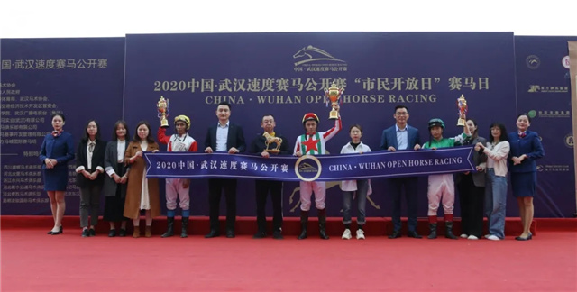 马主付永斌、侯兴建、安志强、周小强旗下四驹问鼎2020武汉第三赛马日(9).webp.jpg