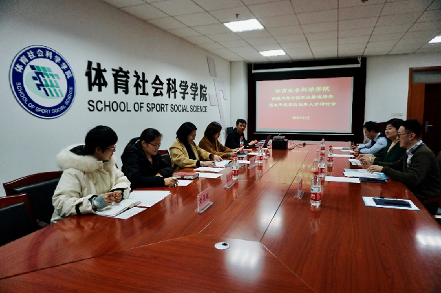 中国马术协会技术官员培训首次进高校 培养高水平应用型马术人才(2).png