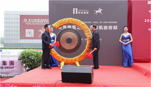 极不平凡的一年:2020中国十大最受关注的马业事件 (11).jpg