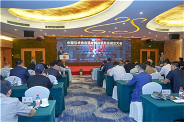 极不平凡的一年:2020中国十大最受关注的马业事件 (6).jpg