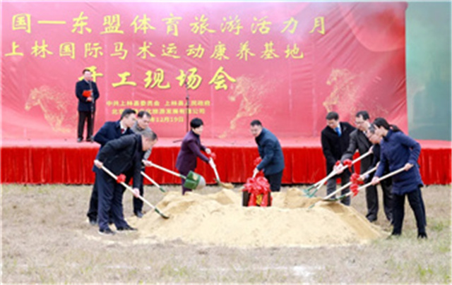 极不平凡的一年:2020中国十大最受关注的马业事件 (7).jpg