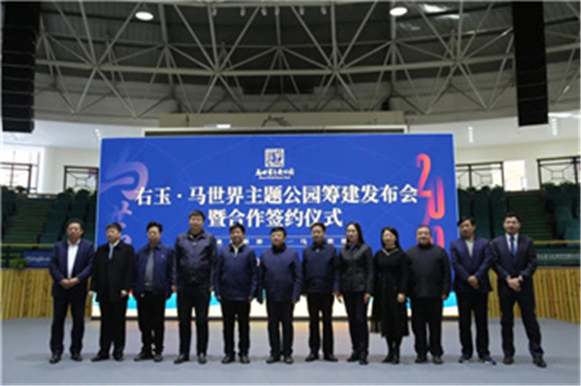 极不平凡的一年:2020中国十大最受关注的马业事件 (8).jpg