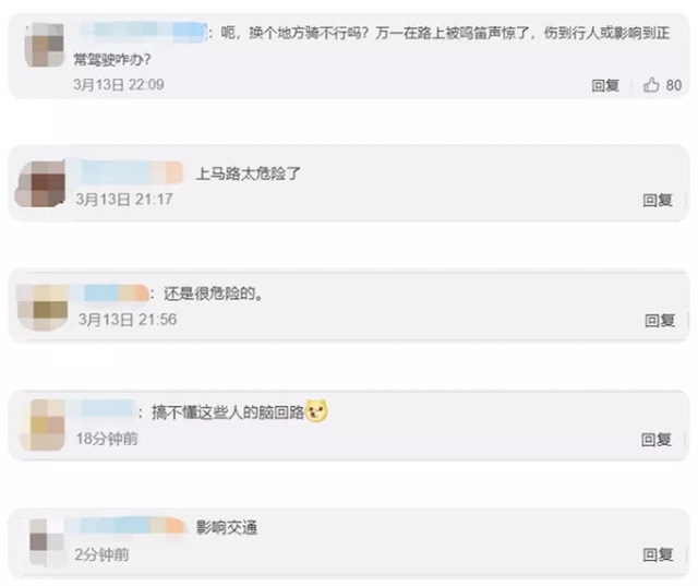 马闻早报丨广西一马场策划女子穿短裙街头策马奔腾被整改,香港打吡大赛2021名单公布 大陆赛马网 赛马 赛马网 (2).jpg