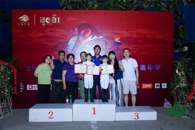 18年铸就“金字招牌”:CKUR中联骑士联盟18周年庆典圆满举行 大陆赛马网 赛马网 赛马 (22).jpg