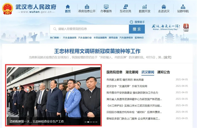 马闻早报丨武汉市委书记提出“做大做强赛马产业”,中马协在南京举办考评员培训 大陆赛马网 赛马网 赛马 (1).jpg
