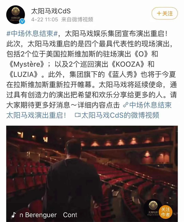 马闻早报丨停摆近400天的太阳马戏重启,从化马场开足“马”力助力粤港澳大湾区建设 大陆赛马网 赛马网 赛马 (6).jpg