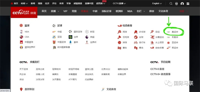 7月23日晚8点,东京奥运会开幕式将在东京奥林匹克体育场举行。奥运开始前,陆续有运动员核酸检测阳性的结果铺天盖地,而药检阳性也如期而至。 (6).jpg