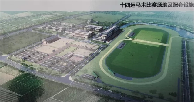 陕西全运会,马房,马术,赛马 (2).jpg