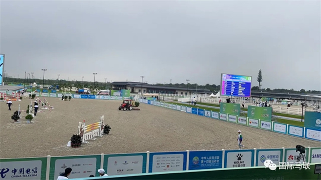 陕西全运会场地障碍团体赛:上海队夺冠 内蒙古队和浙江队分获亚军和季军 (1).jpg