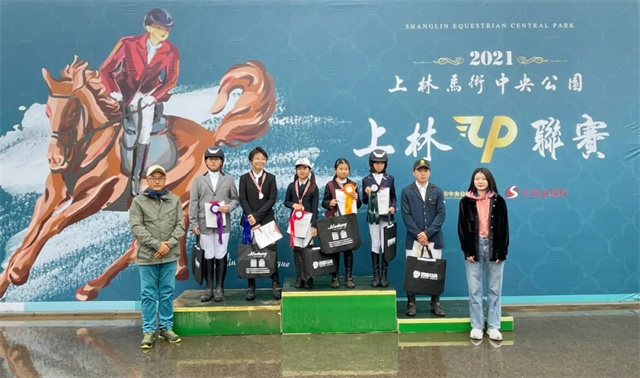 2021北京上林马术中央公园“上林”UP联赛第二站在秋雨中拉开战幕