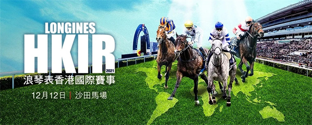 马闻早报丨武汉商学院马术科普项目获国家体育总局立项,22匹一级赛冠军参加香港国际赛事 (7).jpg