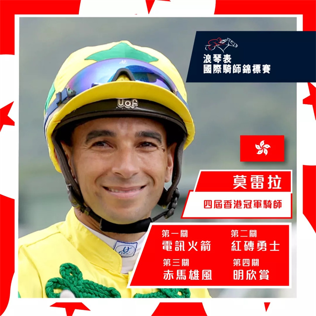 桐庐亚运会马术中心场馆全面完工 “快递之乡”亚运氛围浓 (10).jpg