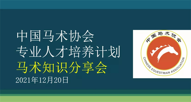 莫雷拉,南非骑师,霍利时,马术,赛马 (3).jpg