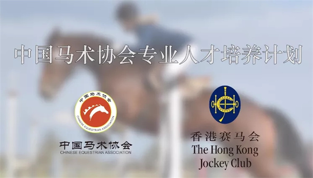 莫雷拉,南非骑师,霍利时,马术,赛马 (7).jpg