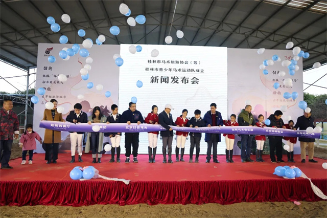 马闻早报丨桂林市青少年马术队成立,赛马邮报聚焦2022玉龙赛事安排 (1).jpg